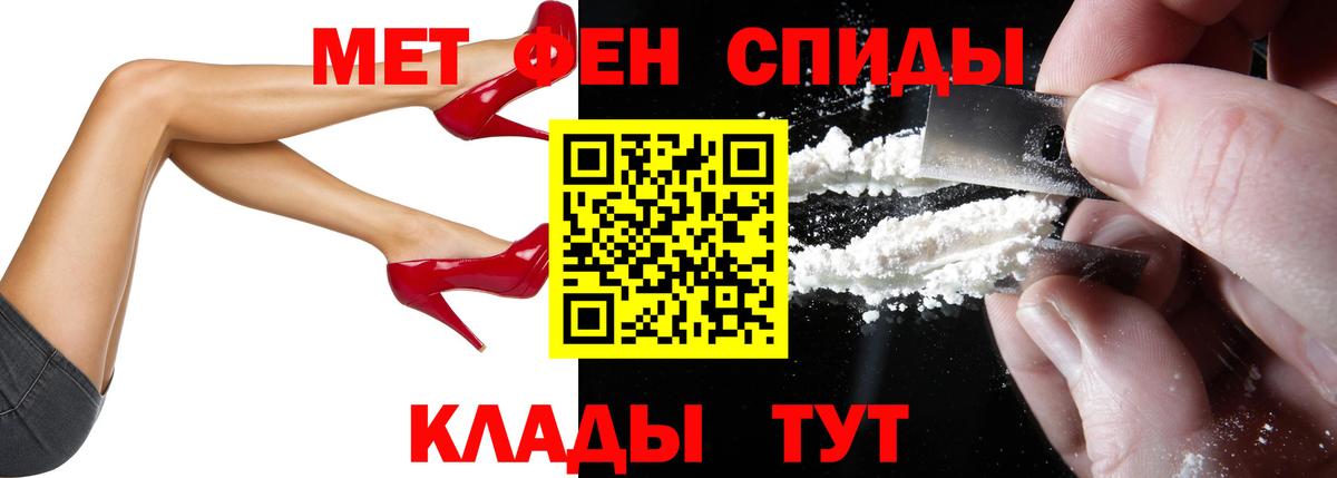 АМФЕТАМИН  Вход с VPN  АМФ  Амфетамин VHQ  Феодосия 