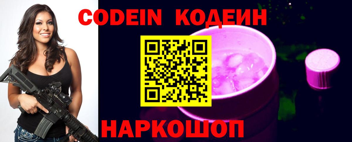Кокаин  Бошки Шишки  МЕТАМФЕТАМИН  Вход с VPN  ГАШИШ  Феодосия  Мефедрон  