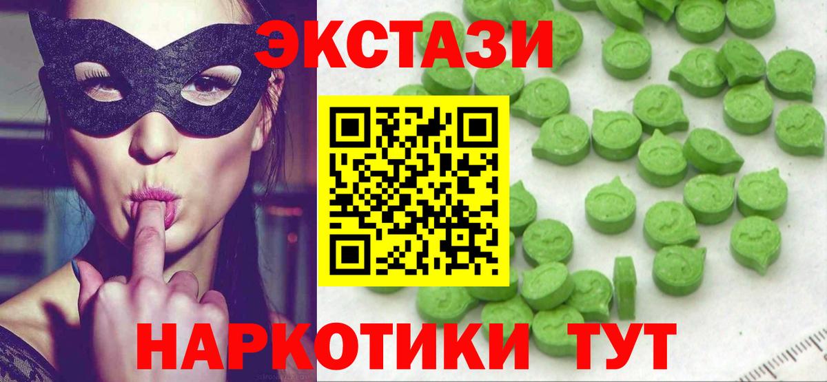 Экстази TESLA Феодосия