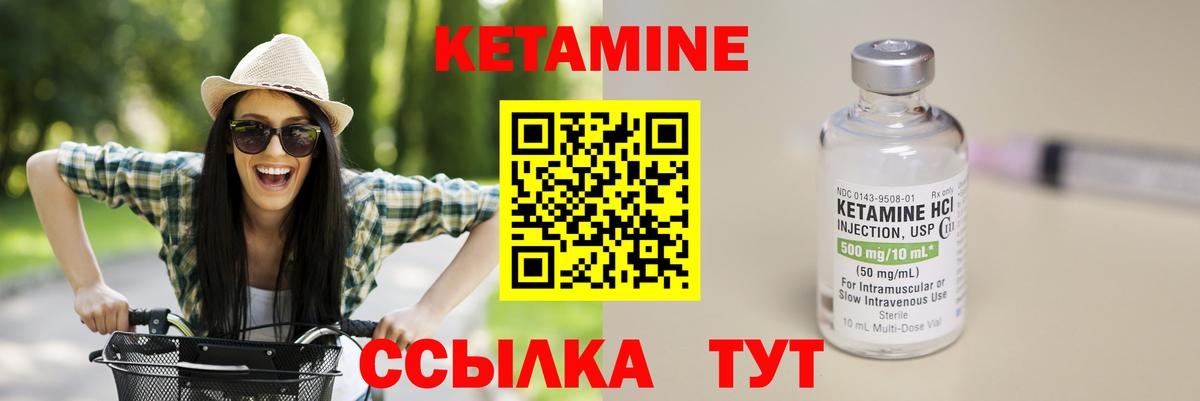 Феодосия  МЕГА tor  Вход с VPN  КЕТАМИН ketamine  Кетамин ketamine 