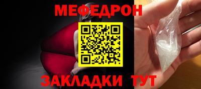 крисы Можга