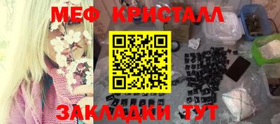 мескалин Моздок