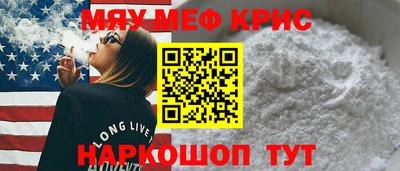 мескалин Моздок