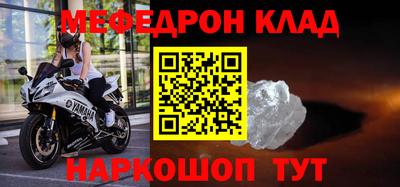 мескалин Моздок