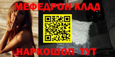 синтетический гашиш Можайск