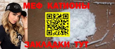 синтетический гашиш Можайск