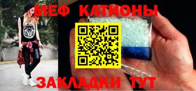мескалин Моздок