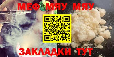 крисы Можга