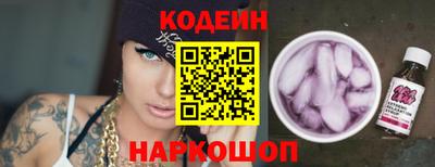 мескалин Моздок