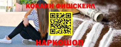 мескалин Моздок