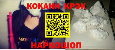 крисы Можга
