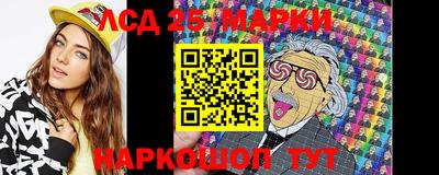мескалин Моздок