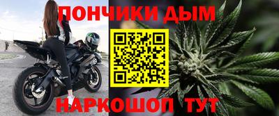 синтетический гашиш Можайск