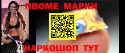синтетический гашиш Можайск