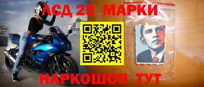 синтетический гашиш Можайск