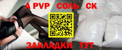 синтетический гашиш Можайск