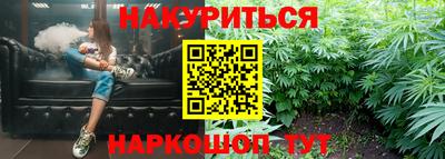 синтетический гашиш Можайск