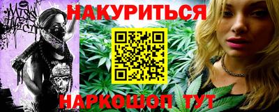 мескалин Моздок