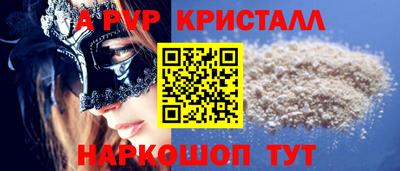 синтетический гашиш Можайск