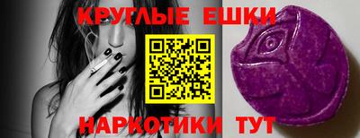 синтетический гашиш Можайск
