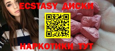 мескалин Моздок