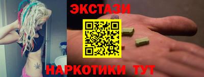 синтетический гашиш Можайск