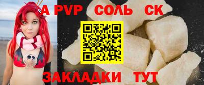 синтетический гашиш Можайск