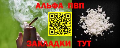 мескалин Моздок