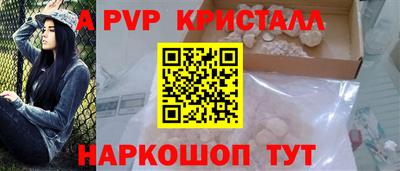 мескалин Моздок
