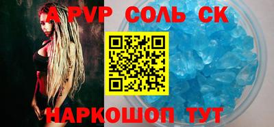 мескалин Моздок