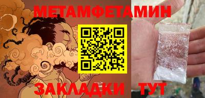 синтетический гашиш Можайск