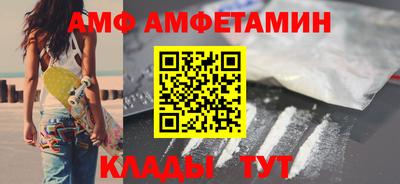 синтетический гашиш Можайск