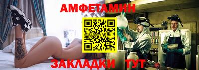 синтетический гашиш Можайск