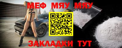 синтетический гашиш Можайск
