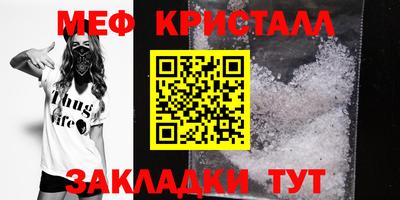 синтетический гашиш Можайск