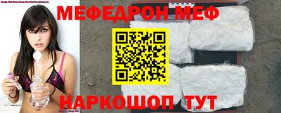 мескалин Моздок