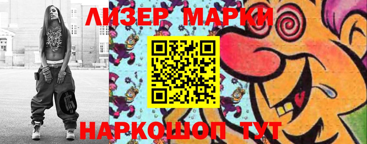 ЛСД экстази кислота  LSD-25 экстази  Феодосия  Вход с VPN  Лсд 25 экстази ecstasy 