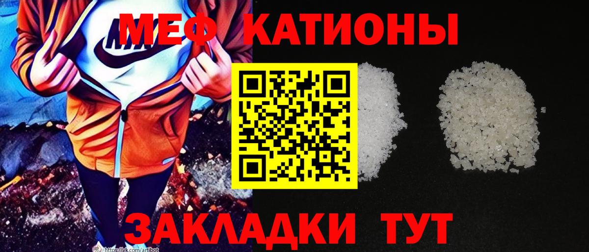 Меф VHQ  МЯУ-МЯУ  МЯУ-МЯУ  Мефедрон кристаллы  Вход с VPN  omg ссылки  Феодосия 