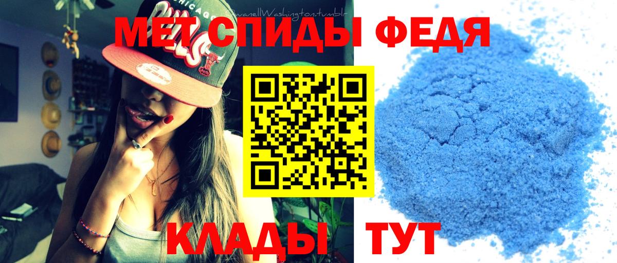 МЕТАМФЕТАМИН винт Феодосия