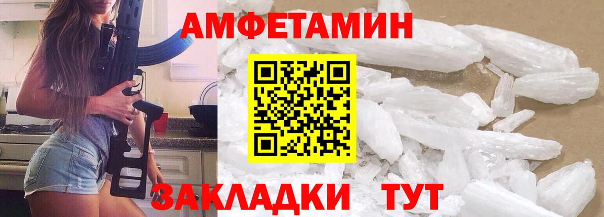 Первитин винт  Вход с VPN  Феодосия 