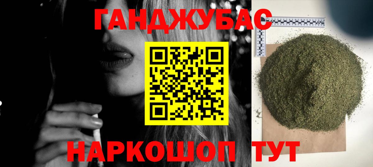 Феодосия  Шишки марихуана Amnesia  Вход с VPN  Конопля THC 21% 