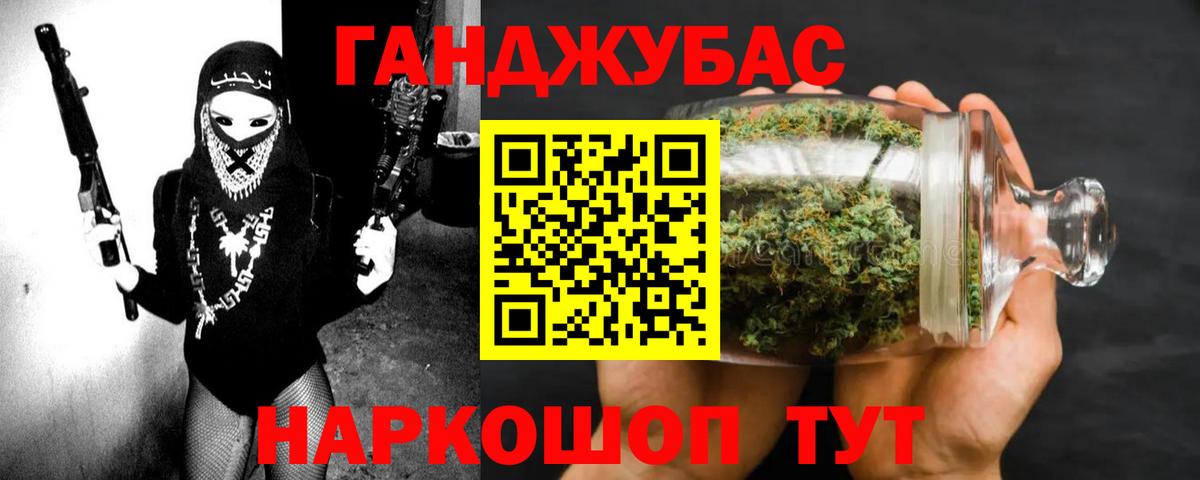 Марихуана THC 21% Феодосия